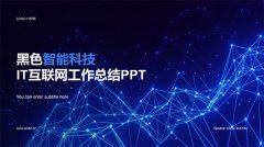 品牌文化传播战略咨询服务
